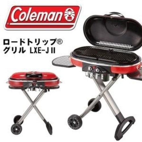 コールマン LXE-jⅡ
