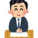 カウンセラーの資格を持った行政書士がさまざまな悩みの相談や愚痴を聴...