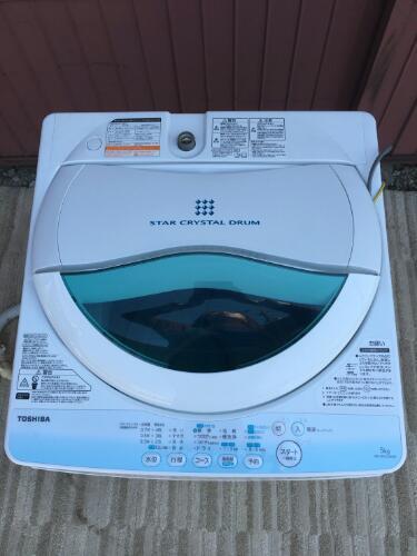 TOSHIBA 洗濯機 2014年 50キロ 48L 美品 すぐ使える！