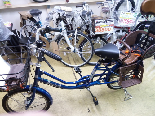 20インチ子供乗せ付き小径自転車