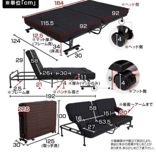 折りたたみソファーベッド