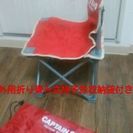 野外用折り畳み式椅子赤1000円、高さ50cm汚れあり
