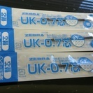 ZEBRA油性ボールペン替芯（青）UK-0.7