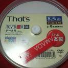 DVD-RDL