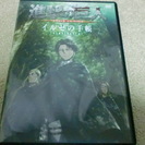 国内正規品  DVD 進撃の巨人 イルゼの手帳～ある調査兵団員の...