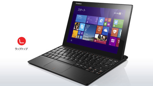 (実売50000円)(値下げ)Winタブレット Lenovo Miix3(ケース付)