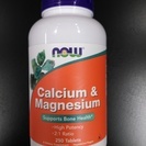 カルシウム&マグネシウム　250錠　サプリメント