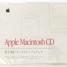 漢字Talk 7.5 システムソフトウェア Apple Maci...
