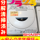 A1218シャープ2014年製 全自動洗濯機ES−FG45L