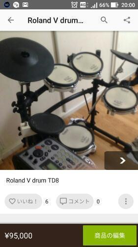 Roland V drum TD8