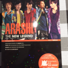 嵐 THE NEW LEGEND