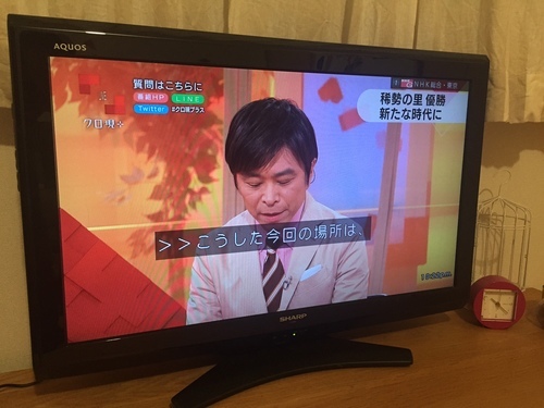 交渉中) Sharp テレビ LC-32E9 32インチ pechinecas.gob.pe