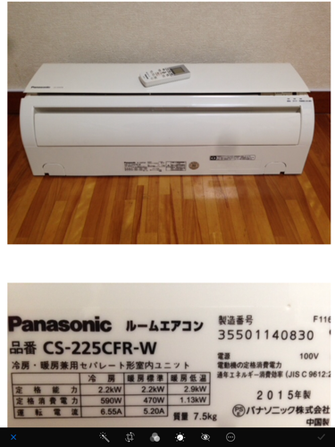 エアコン・超美品‼️お買い得‼️2015年製Panasonic(6~8帖)クラス
