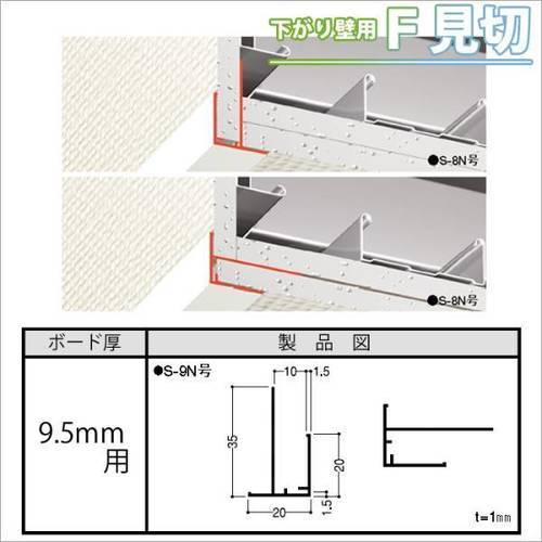 フクビ樹脂製見切り下がり壁用f見切9 5mm用s 9n号 15日に処分します Neo 阿波のその他の中古あげます 譲ります ジモティーで不用品の処分 フクビ樹脂製見切り下がり壁用f見切9 5mm用s 9n号 15日に処分します Neo 阿波のその他の中古あげます 譲ります ジモティーで不用品の処分