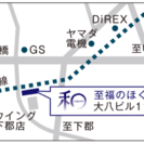 第3回4月23日(日)40代50代限定『大人の💜お見合い』イベント - パーティー