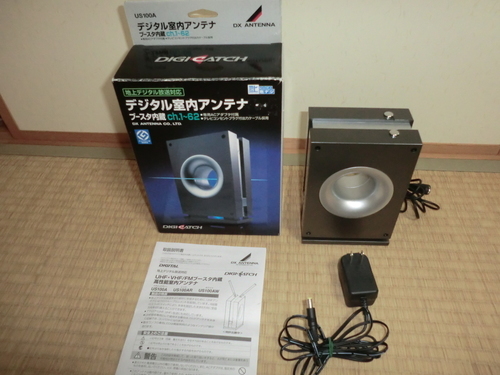 地上デジタル対応室内アンテナ　DXアンテナ　US100A