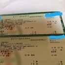 本日終了！定価以下！ きゃりーぱみゅぱみゅ 4/14 広島上野学園ホール