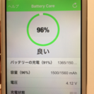 iphone5s  docomo  64G  ゴールド  美品
