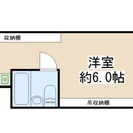 『銀座』に出ました！7万円のマンション☆ - 中央区