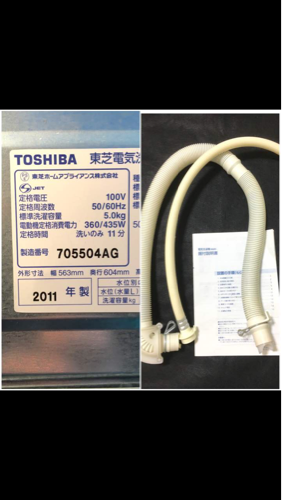 TOSHIBA 洗濯機 5キロ