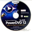 サイバーリンク PowerDVD 12 OEM最新版・未開封