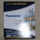BL-CP200 Panasonic パナソニックネットワークカ...