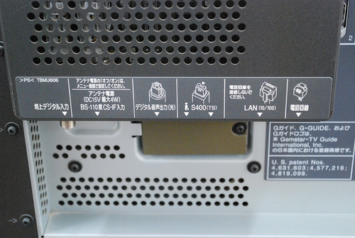 パナソニック ビエラ 65型 プラズマテレビ TH-65PZ600M 2006年製