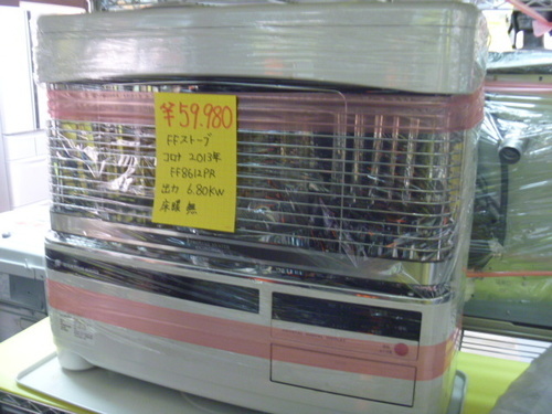 ストーブ☆ FF式 コロナ 2013年 コロナFFストーブ2013年式FF-VT4213P