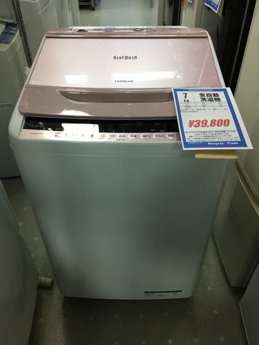 日立　ビートウォッシュ　7kg全自動洗濯機　BW-7WV　２０１６年製　ピンク