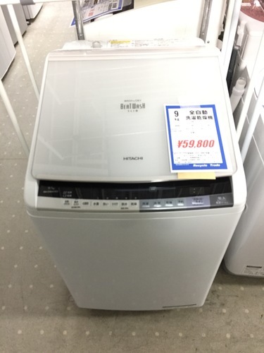 日立　ビートウォッシュ　9kg/5kg全自動洗濯乾燥機　BW-D90WVE3　２０１６年製　シャンパン