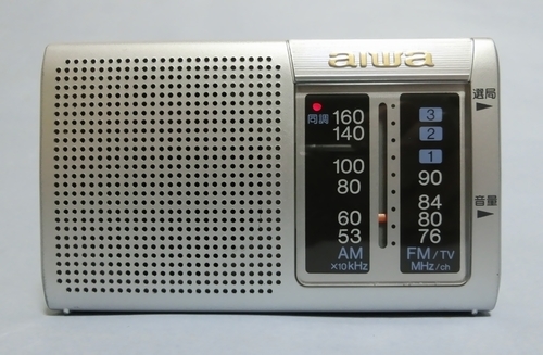 Aiwa 高感度fm Am ポータブルラジオ ワイドfmも受信可 にゃんくろ 札幌のオーディオ その他 の中古あげます 譲ります ジモティーで不用品の処分