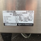 ホシザキ 業務用 食器洗浄機 JW-400TUE 2000年