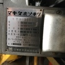 ■木工機械■切断機■日立小型万能木工機械　カンナ盤　A801 ＆マキタホソギリ機