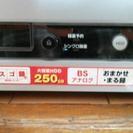 250GB HDD搭載DVDレコーダー/ソニー/RDR-HX70...
