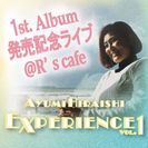 Ayumi Gospel Live @ R ’s cafe 