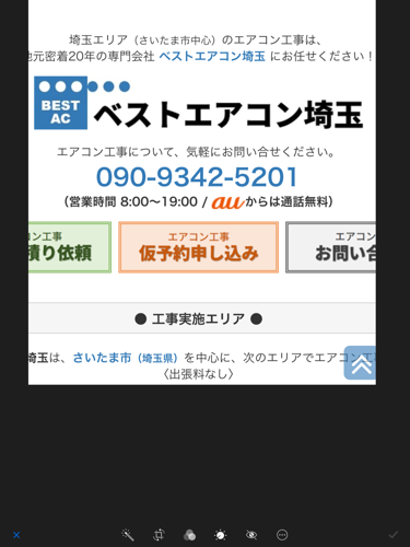 エアコン・取付工事付き,美品‼2015年製DAIKIN(6~8帖)