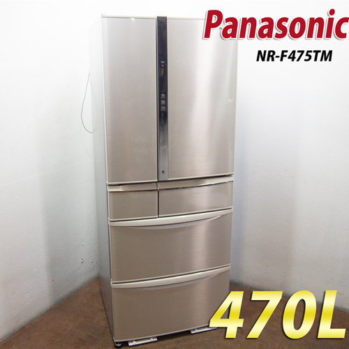 Panasonic 大容量 470L 6ドア冷蔵庫 ファミリー向け 2010年製 CL40