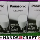 【引取り限定】パナソニック　LED電球　LDA7L-H/40/W...