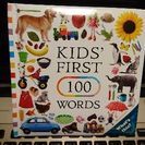 ベネッセ　KIDS'FIRST　100　WORDS