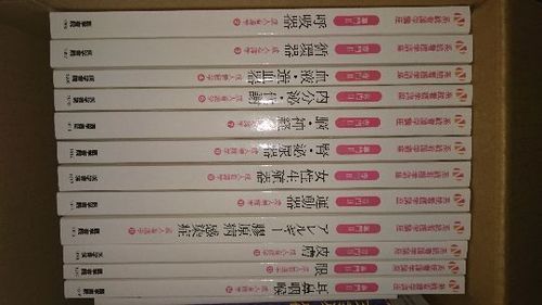 平成28年購入 看護学校教科書