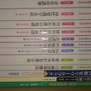 平成28年購入 看護学校教科書