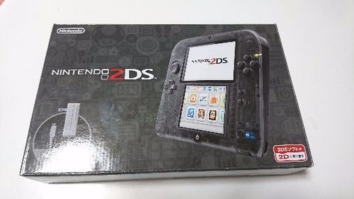 【受付終了】2DS