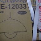 ラッキー 小形ペンダントライト  LPE-12033 蛍光灯なのかな？