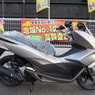 PCX125   新車　決算セール限定２台