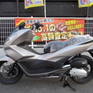 PCX125   新車　決算セール限定２台