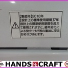 【引取り限定】ハイアール　全自動電気洗濯機　JW-K42K　2016年製【下関市勝谷新町】