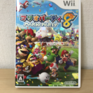マリオパーティ8  Wii