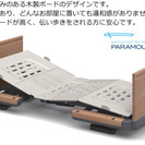 商談中　在宅ｹｱベット楽匠　リモコン付き  10000円→8000円