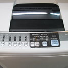 日立・洗濯機▼洗濯7kg▼NW-7MY▼湯河原町・頓珍館▼▼3Q040717-7/