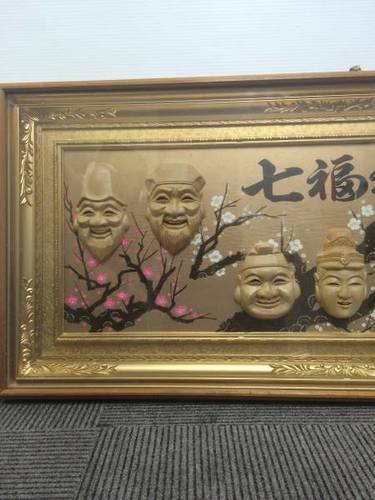 七福神 木彫り 顔額 面額 壁掛け 額装 飾り 装飾 縁起物 商売繁盛 工芸品 アフターサービス 調布のその他の中古あげます 譲ります ジモティーで不用品の処分